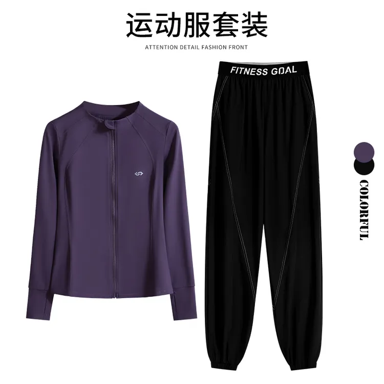 蛇年加绒运动服套装秋冬女士高颜值健身服外套修身显瘦宽松束脚裤