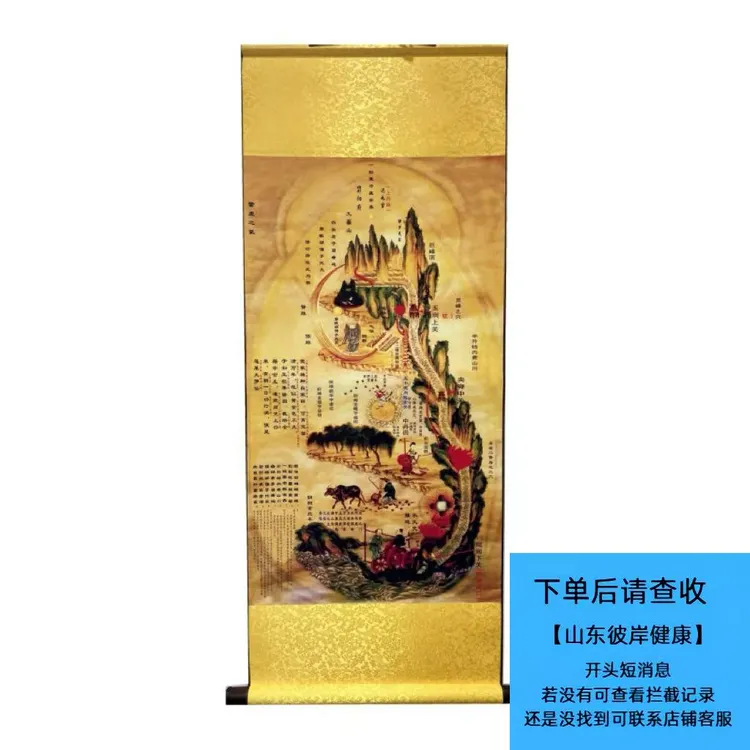 【短信领课】黄帝内景经加详细讲解超清书房玄关字画作品全图