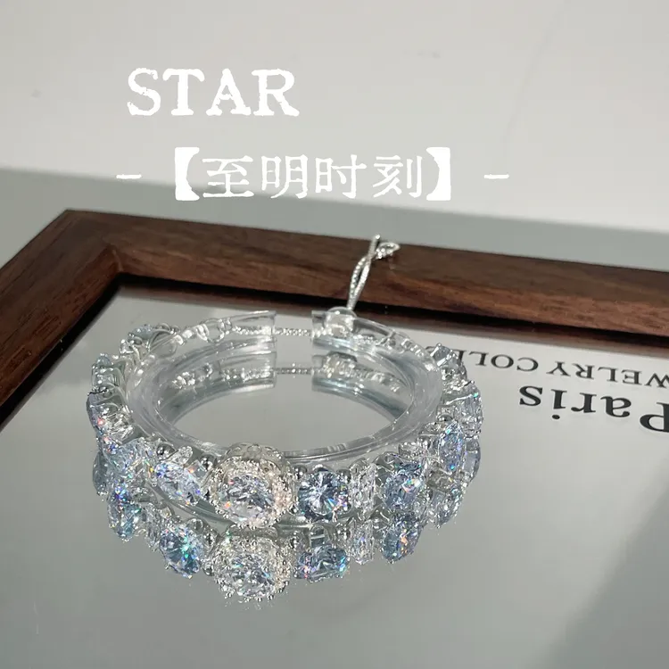 STAR星星 至明时刻锆石手链原创DIY手作梦幻女轻奢高级气质创意礼