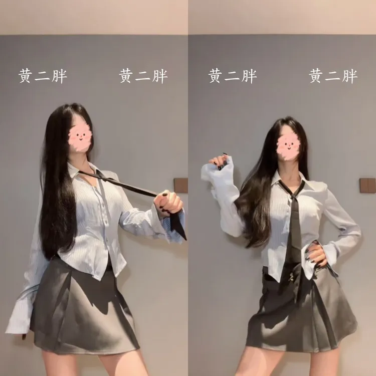 韩系氛围蓝色条纹衬衫女秋季新款收腰修身长袖设计感上衣+半身裙