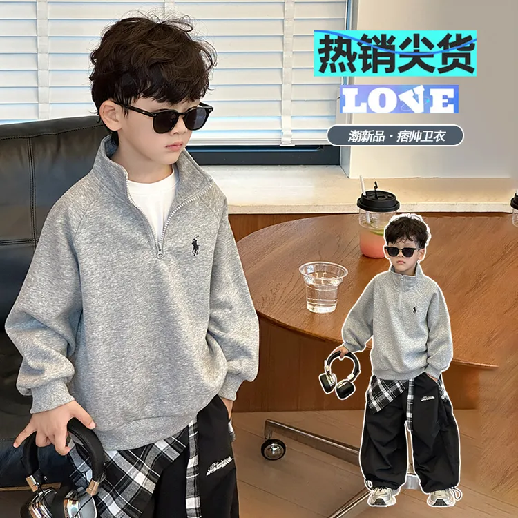 男童春秋款卫衣2025新款男孩秋装休闲长袖上衣洋气打底衫儿童装潮