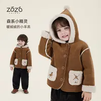 【松露奶泡】冬季加厚保暖麂皮绒毛绒一体连帽外套