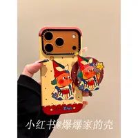 适用苹果iphone17promax可爱星星16pro磁吸15支架14ins创意手机壳