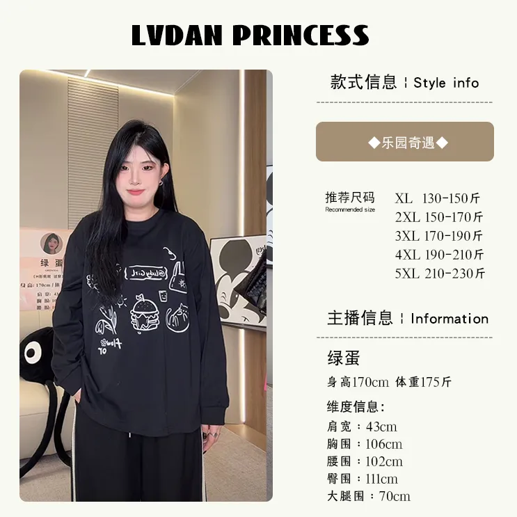◆乐园奇遇◆W1389秋季新款大码女装圆领设计感印花T恤宽松休闲上衣