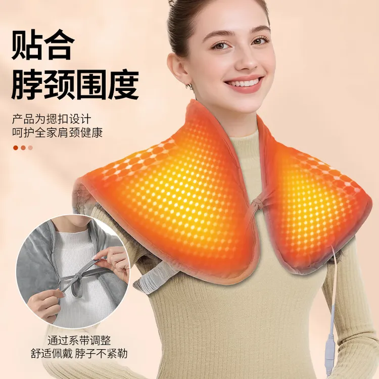 立姿颈部电加热护肩带海盐热敷调节控温冬季送长辈老人通用款