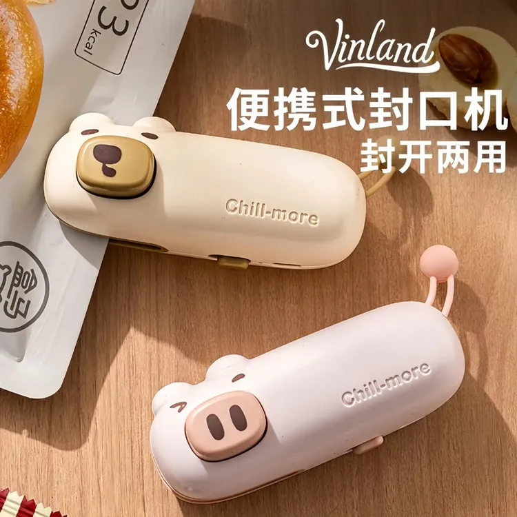 可爱封口机小型家用迷你零食塑料袋密封器便携式充电热塑封夹神器