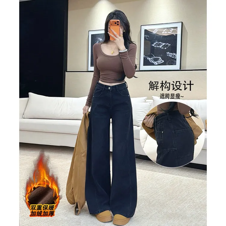 乔栈黑色加绒显瘦阔腿牛仔裤女2025秋冬爆款高腰百搭小个子拖地裤