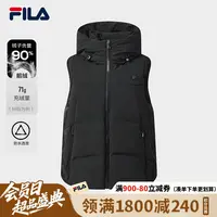 Fila/斐乐【防水透湿】女士冬季保暖舒适新款鹅绒马甲 F11W543905F