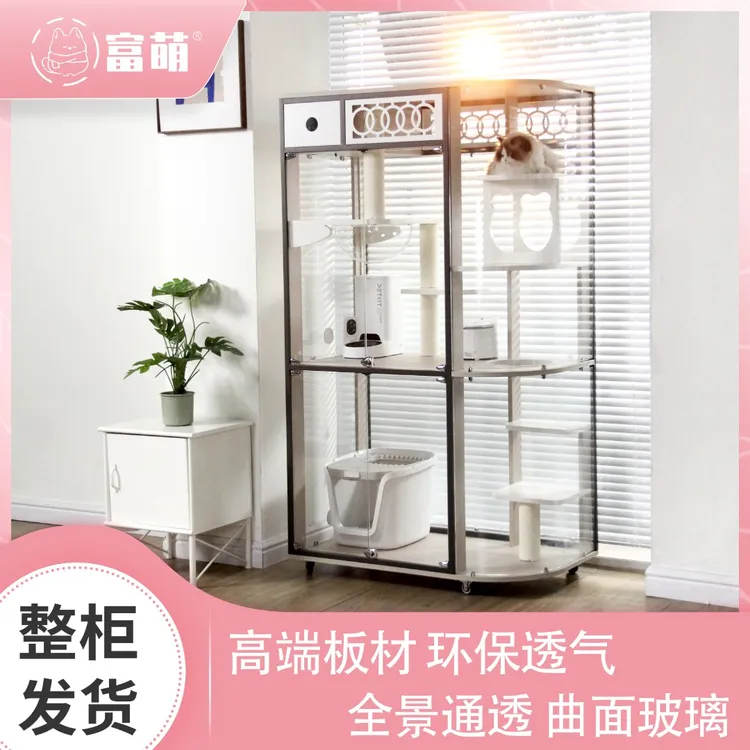 全景实木阳台猫别墅CW002四面玻璃90度直角带新风定制猫柜