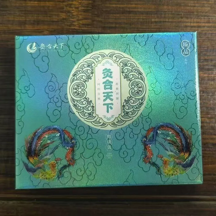 正品灸合天下绿色中支香灸新包装百草香灸，送礼佳品高端大气 