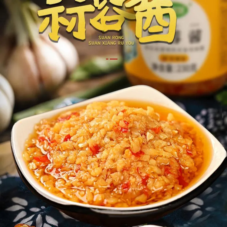 珍星鲜蒜蓉酱香辣酱原味烤生蚝烤茄子海鲜紫皮蒜蓉小龙虾