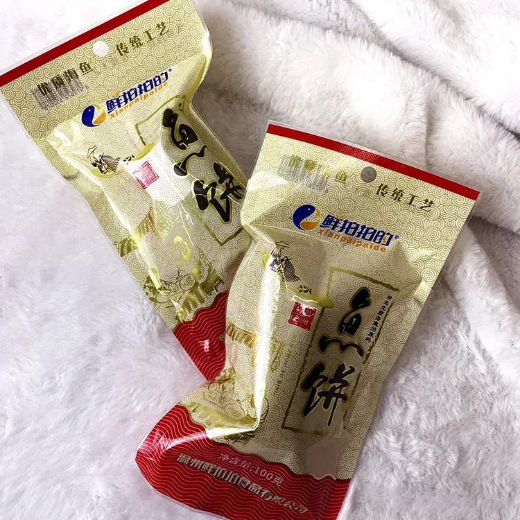 温州鱼饼鲜拍拍的鱼饼即食100g/包鱼肉海鲜鱼鱼糕食品鱼糜制品