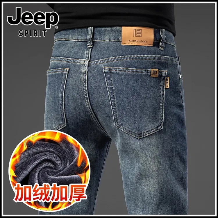 JEEPSPIRIT吉普高端弹力牛仔裤男士2024新款冬季加绒加厚舒适裤子