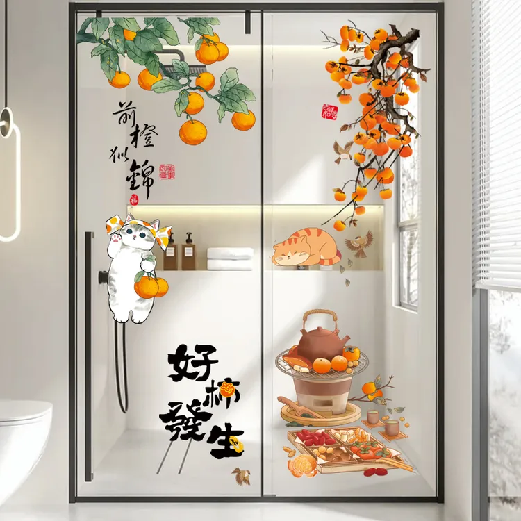 自粘浴室走廊墙面美化装饰新中式粘贴画厕所餐厅墙画柿柿如意招财