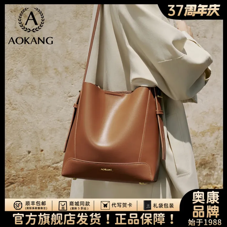 奥康水桶2026新款包女款爆款托特包通勤气质百搭大容量腋下单肩包
