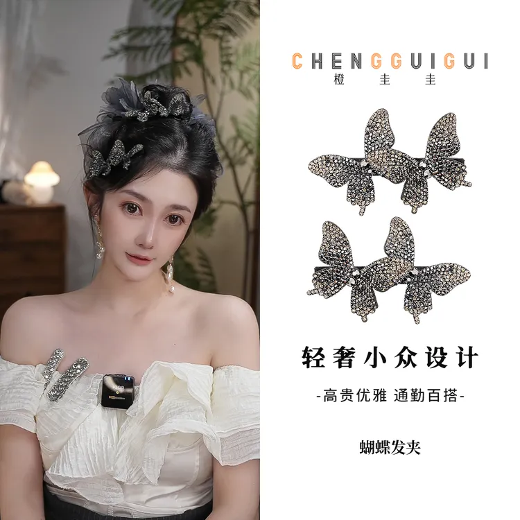 简约日常蝴蝶对夹氛围感精致侧边夹碎发夹刘海夹外出气质优雅发饰