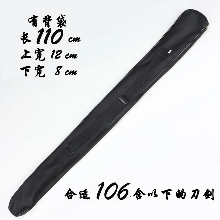 太极剑袋牛津纺防水帆布袋便携刀剑袋有背带武术刀袋晨练包套布袋