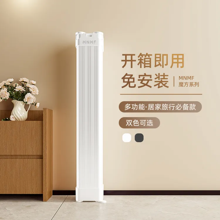 正品魔方晾衣架2025新型折叠晾衣架子落地式加厚加粗多功能挂衣架