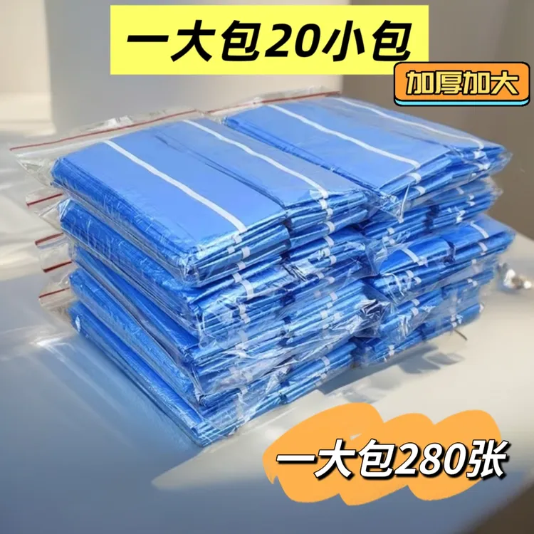 蓝色双面胶款一次性围布发廊专用美发焗油染发烫发加厚披肩小夹板