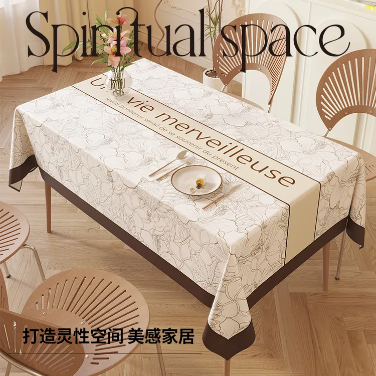 新中式新款桌布防水防油防烫免洗轻奢高级感餐桌布长方形茶几台布