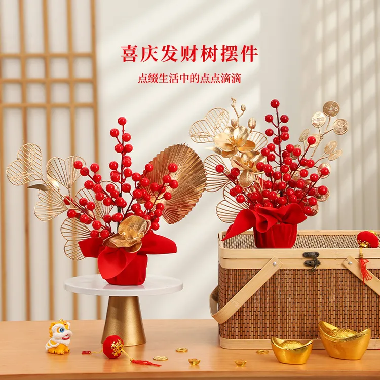新年春节用品喜庆红果发财果盆栽柿柿如意仿真花家居客厅装饰品