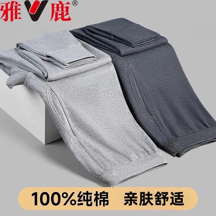 V/雅鹿男士纯棉秋裤保暖打底宽松加大码内穿线裤衬裤棉毛裤秋冬季