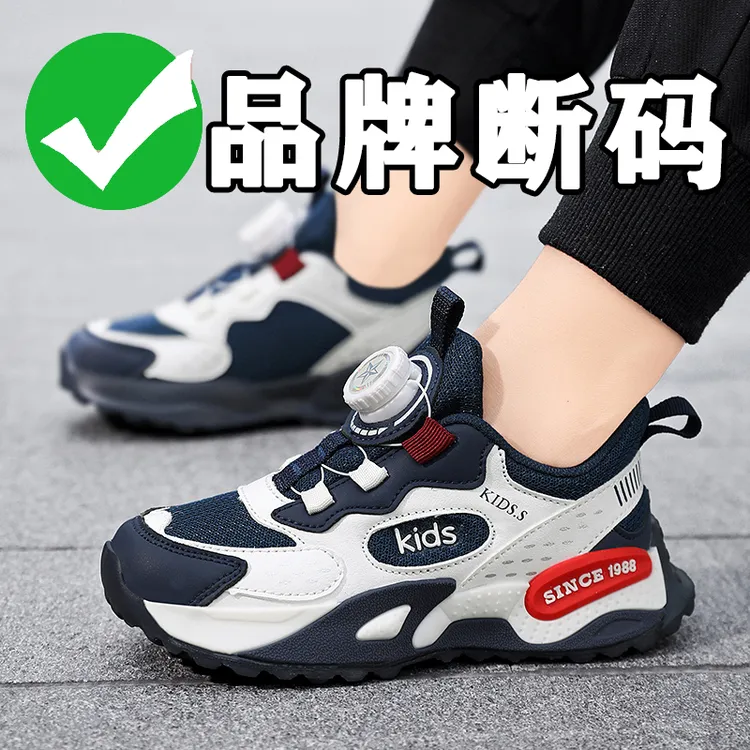 品牌童鞋儿童运动鞋网面透气2025春秋季新款男孩中大童男童鞋子潮