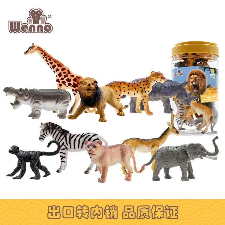 Wenno/维亮野生动物海洋动物农场动物玩具3-6岁大儿童玩具模型