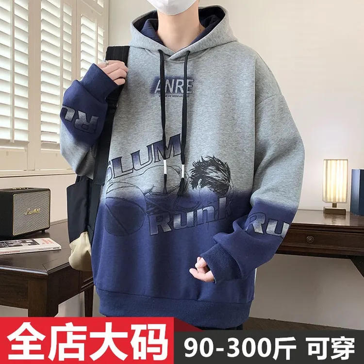 春秋季潮流连帽卫衣男新款休闲运动加肥加大码宽松帅气套头上衣潮