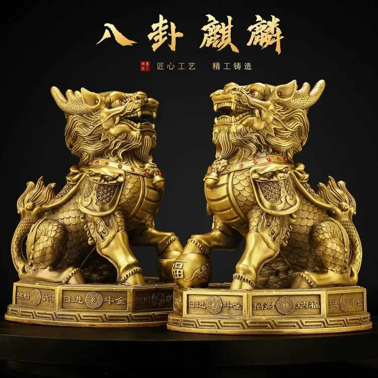 铜麒麟摆件一对纯铜八卦麒麟客厅店铺办公室家居装饰品开业送礼品
