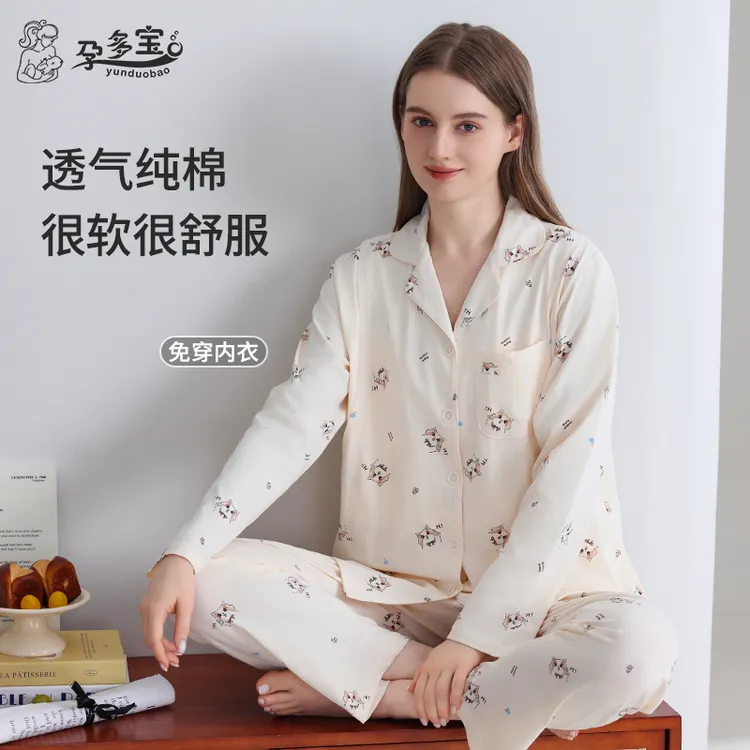 【7A抗菌可拆卸胸垫】卡通猫100%棉月子服孕妇睡衣孕期秋冬季家居服