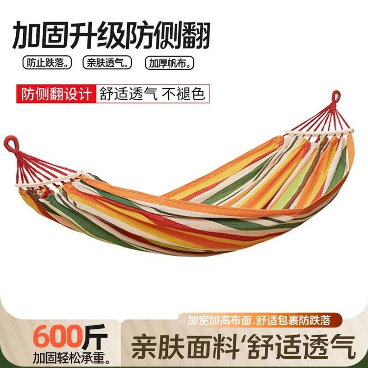 吊床户外秋千成人室内儿童吊椅单双人阳台家用防侧翻吊篮露营野餐