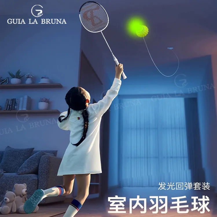 悬挂发光羽毛球高弹力超轻耐打带线室内双拍自动回弹羽毛球训练器