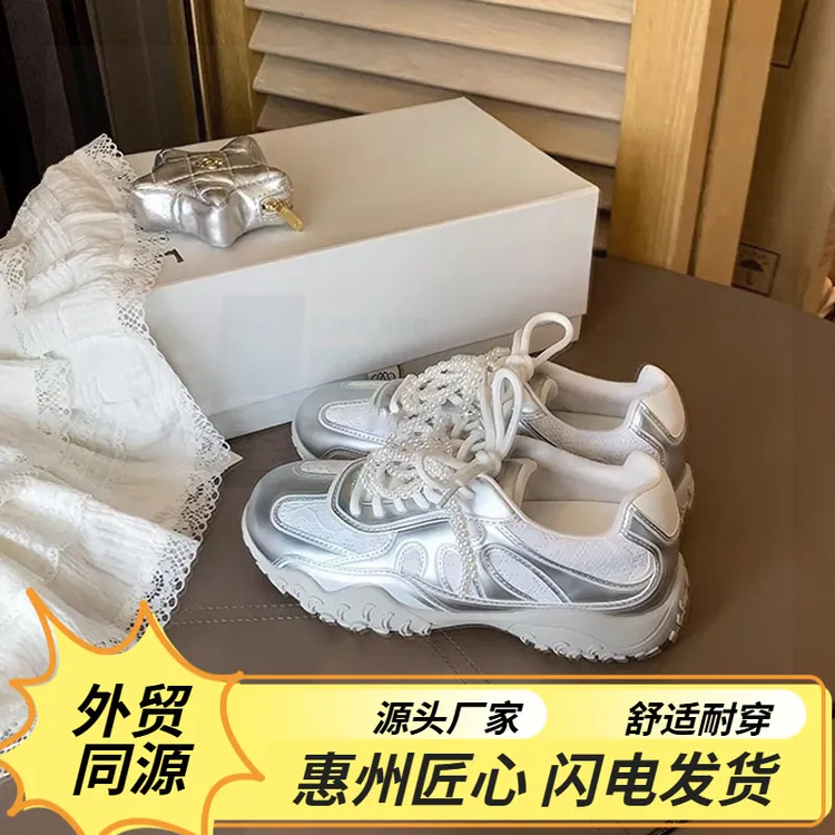 2025夏季女月牙底内增高蕾丝珍珠休闲德训鞋女阿甘鞋百搭老爹鞋