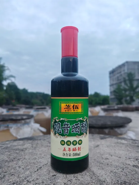 五年精酿宜宾特产观音晒醋老陈醋酿造香醋食醋家用调料四川