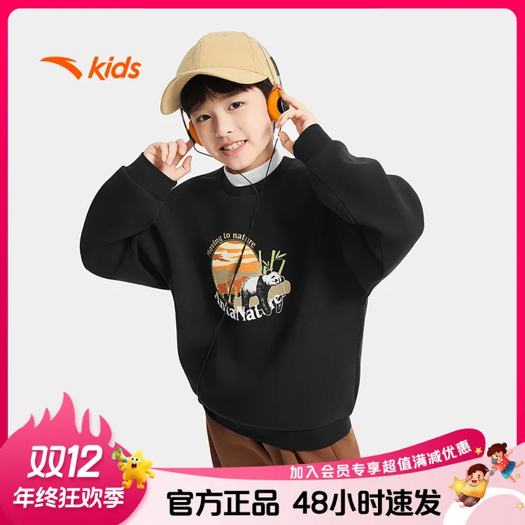 安踏儿童针织套头衫2025冬季新款舒适亲肤男童运动卫衣352546701