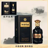 魏亳坊Q年份贡酒50浓香型 纯粮食白酒1瓶高档礼盒装52度400ML