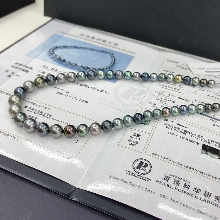 真科研南漂大溪地天然海水珍珠混彩正圆极光细微瑕串链8-11.7mm