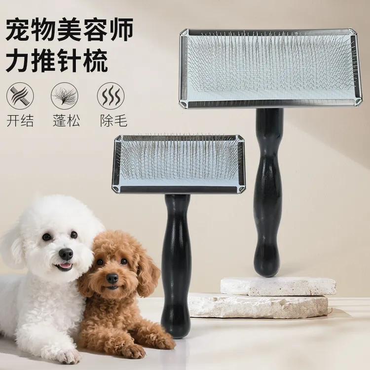 宠物美容开结拉毛专用小蛮腰木质针梳耐用不伤毛蓬毛去浮毛狗梳子商品图