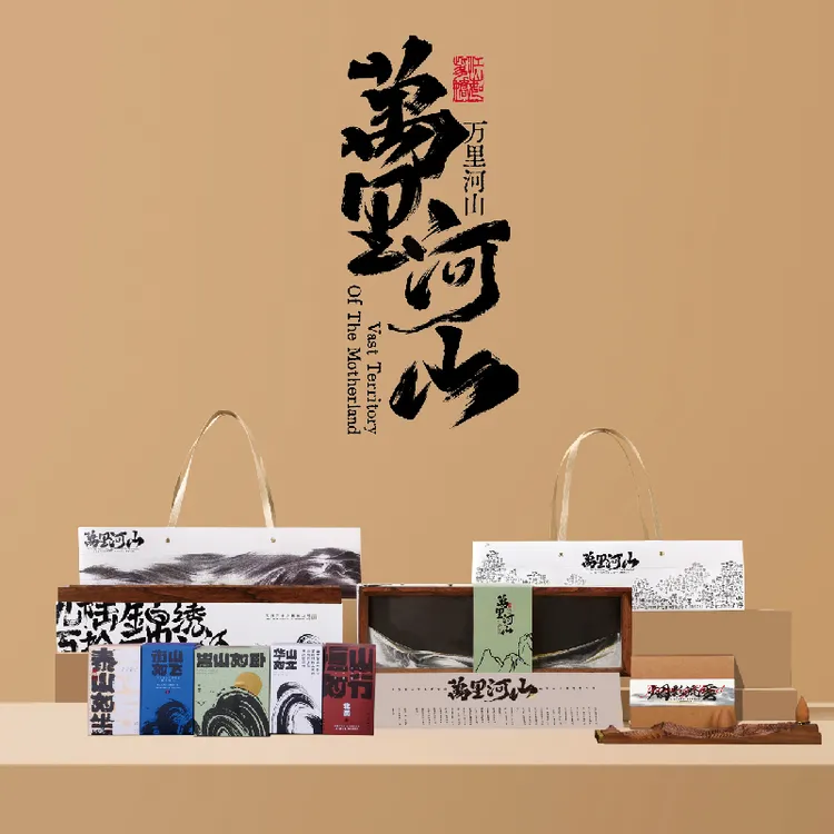 【礼享时空】端午粽子原创礼盒6粽4味融合传统与创新搭配流沙画檀香