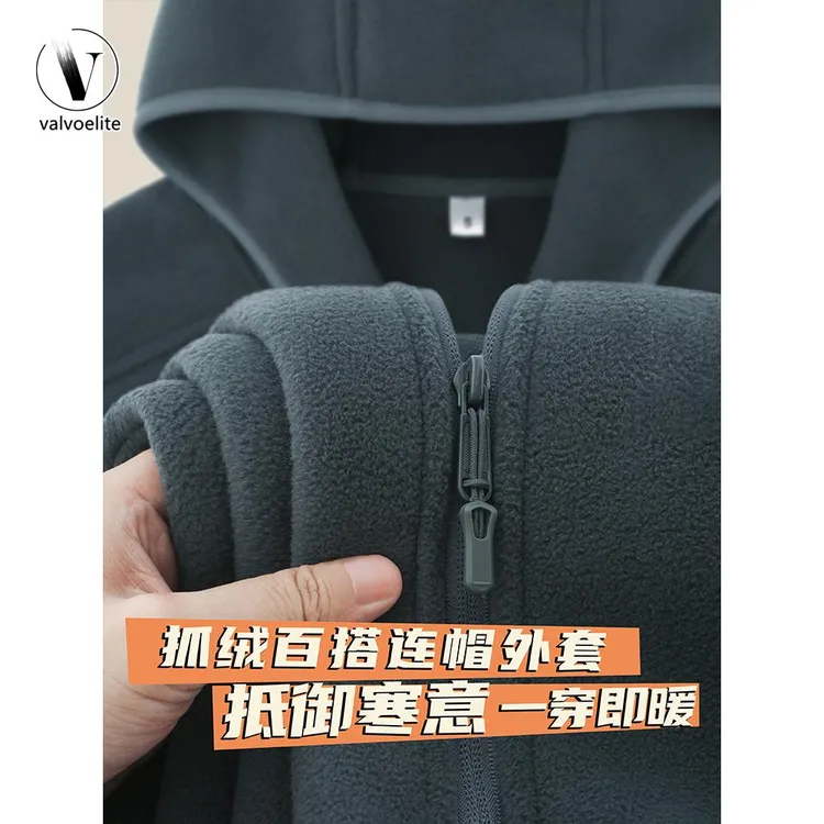 VALVOELITE加厚摇粒绒连帽外套男大码新款抓绒衣卫衣中老年冬上装