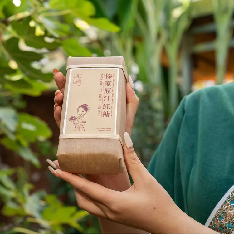 【原味大宝贝】云南傣族纯手工100%无添加古法红糖红糖块纯甘蔗红糖