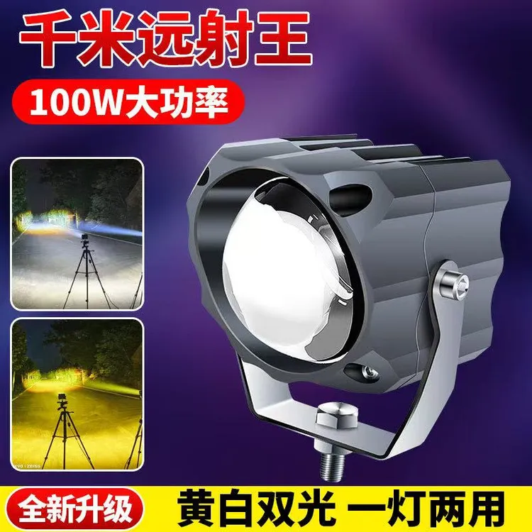 经典汽车led射灯激光炮透镜远射强光聚光货车远光中网越野探照灯