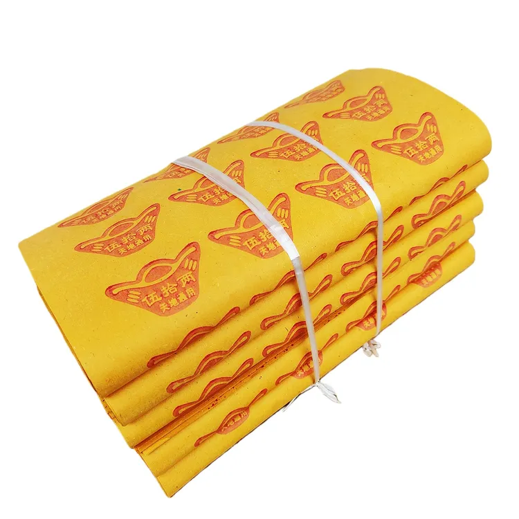 4.7斤大捆黄纸元宝纸大张加厚传统图案适合节日使用家用