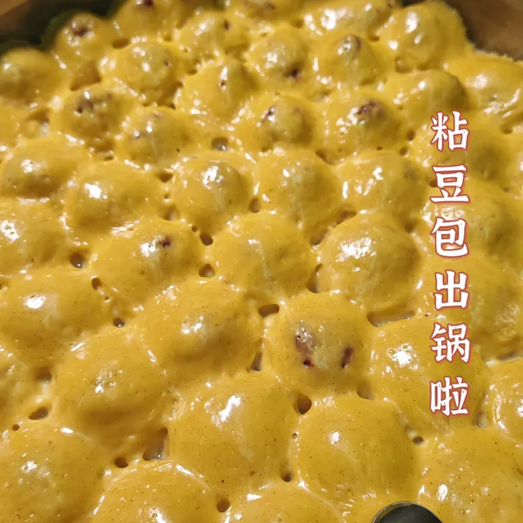 东北赤峰黄大个手工黏豆包豆馅饱满口感黏糯的特产美食粘豆包