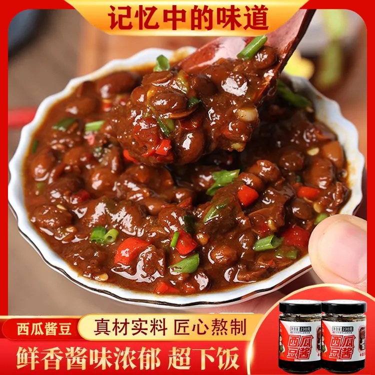 豫云富记2025熟酱  西瓜酱豆河南特产正宗好味道美味下饭神器