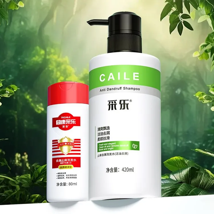 国货采乐洗发水控油蓬松薄荷清爽留香去屑止痒柠檬洁油洗发露男女