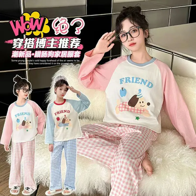 【25秋季上新】儿童德绒家居套装舒适卡通风长袖睡衣秋款男女童装
