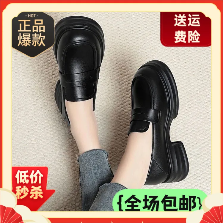 2025秋季乐福鞋女款新款厚底一脚蹬jk单鞋增高英伦风休闲小皮鞋女