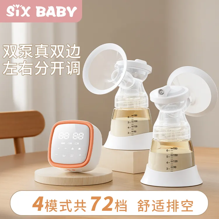 sixbaby电动自动无痛双边吸奶器孕产妇产后舒适轻便免手扶吸乳器